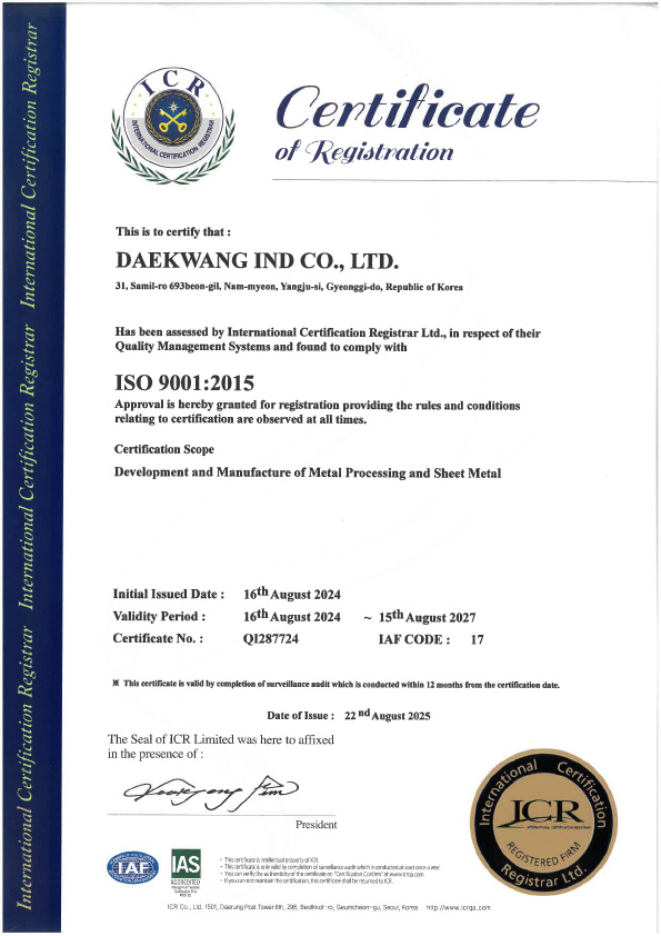 ISO 9001 인증서(영문)_2027.08.15